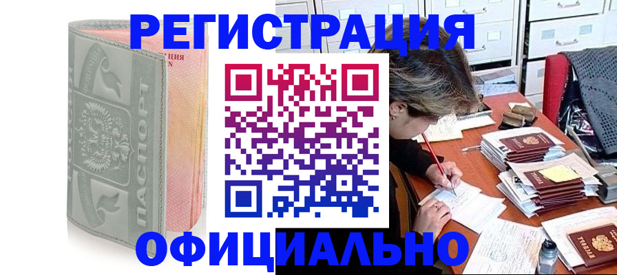 пропишу в квартире в Донецке